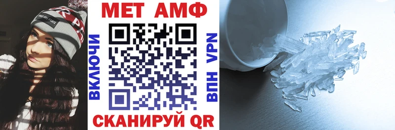 АМФ VHQ  закладки  Североуральск 