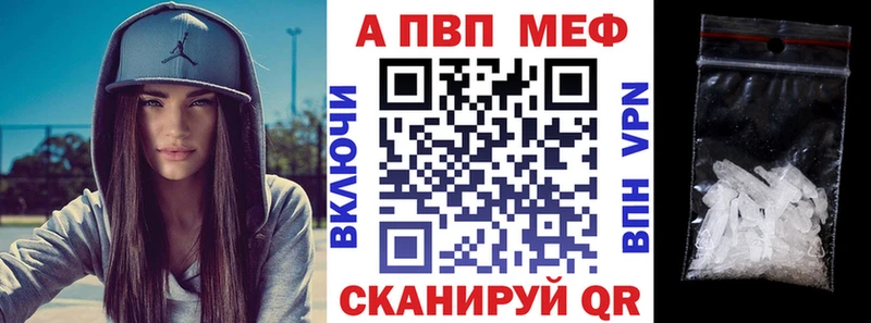 купить  цена  kraken ТОР  Альфа ПВП СК  Североуральск 