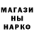 МЕФ кристаллы Vlad Gapchenko