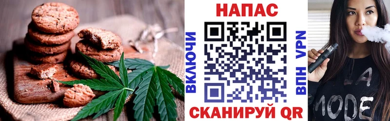 Cannafood марихуана  Североуральск 
