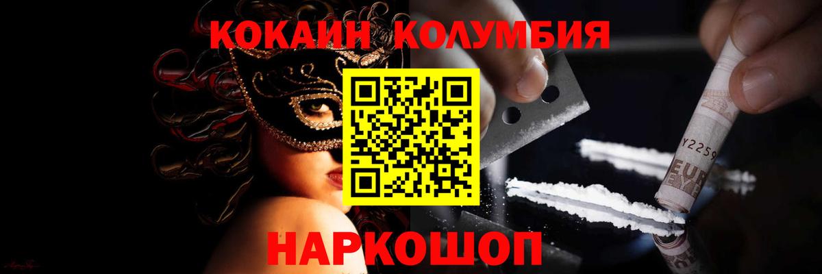 КОКАИН 97% Североуральск