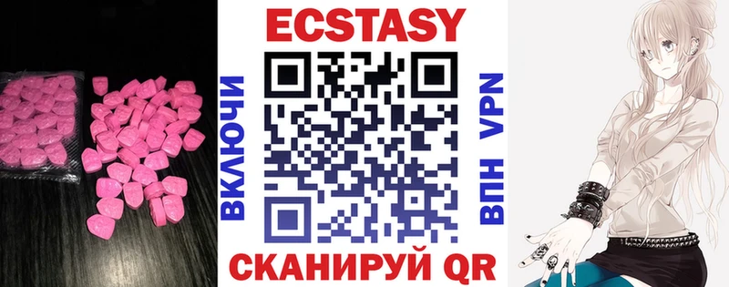 Ecstasy диски купить наркотик Североуральск