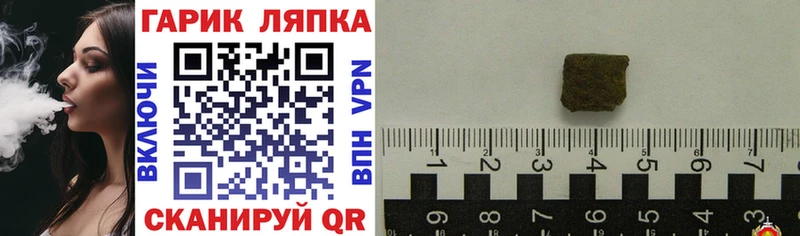 Гашиш индика сатива  Североуральск 