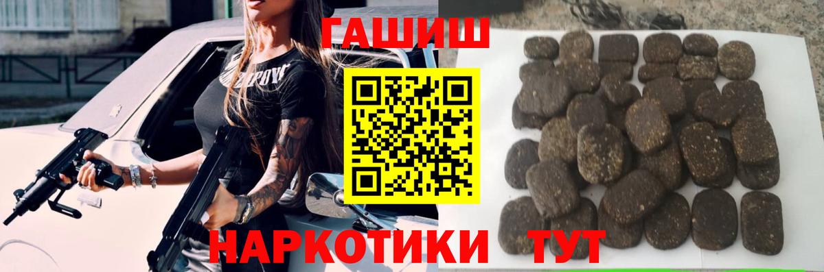 ГАШИШ  A-PVP СК кристаллы  Североуральск  ЭКСТАЗИ  MDMA  Вход с VPN  МЕФ кристаллы  Cocaine 