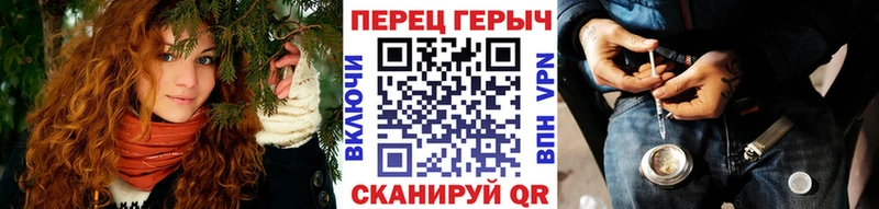 ГЕРОИН герыч  купить наркотики сайты  KRAKEN онион  Североуральск 