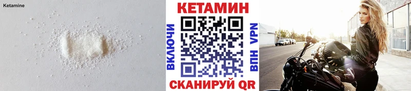 КЕТАМИН VHQ  где можно купить наркотик  Североуральск 