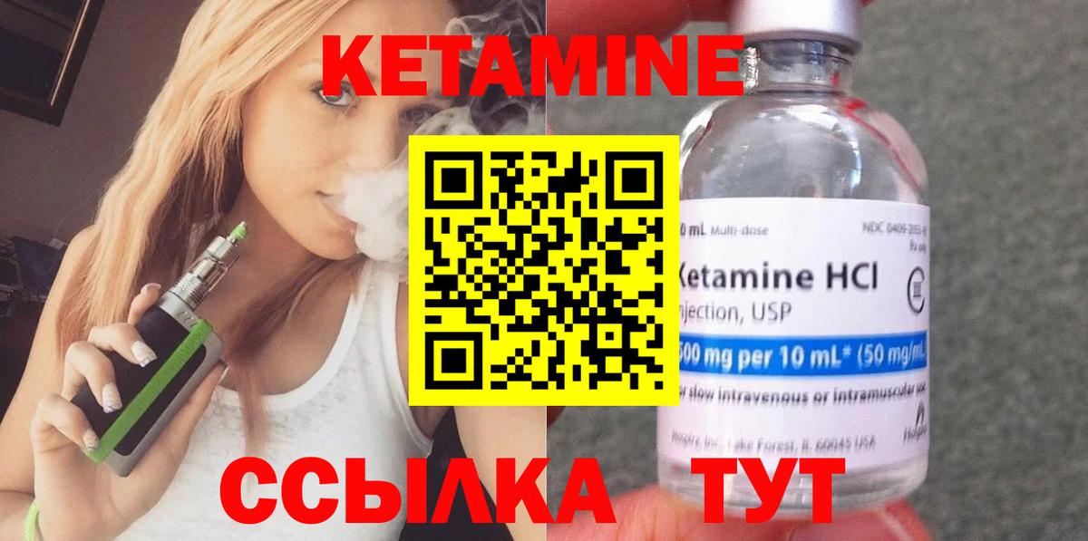 Кетамин VHQ  КЕТАМИН VHQ  Североуральск  нарко площадка формула  Вход с VPN 