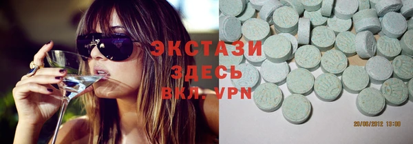 альфа пвп VHQ Алексин