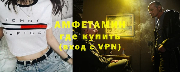 марки nbome Алексеевка