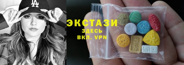 марки nbome Алексеевка