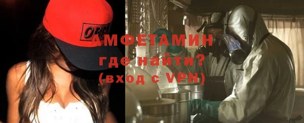 альфа пвп VHQ Алексин