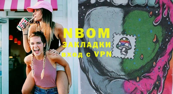 альфа пвп VHQ Алексин