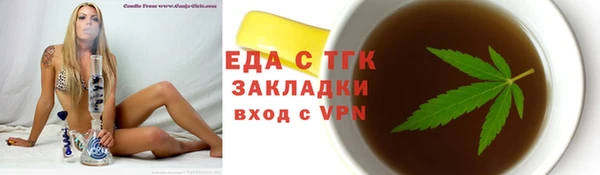 альфа пвп VHQ Алексин