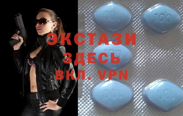 альфа пвп VHQ Алексин
