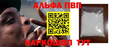 прущий лед Татарск