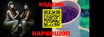 прущий лед Татарск