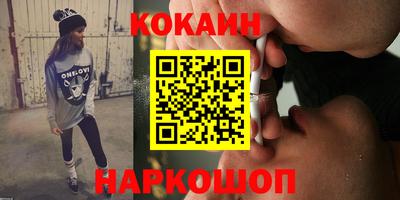 прущий лед Татарск