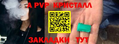 дурь Тверь