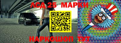 прущий лед Татарск