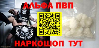 прущий лед Татарск