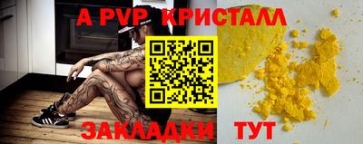 прущий лед Татарск