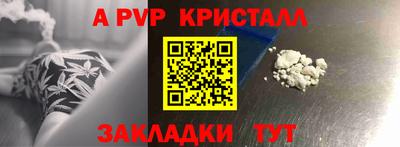 прущий лед Татарск