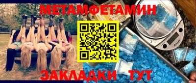 прущий лед Татарск