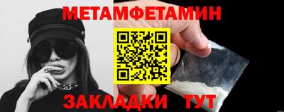 прущий лед Татарск