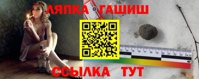прущий лед Татарск