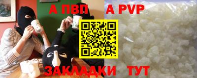 прущий лед Татарск