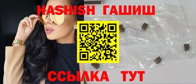 прущий лед Татарск