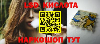 прущий лед Татарск