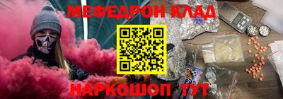 прущий лед Татарск