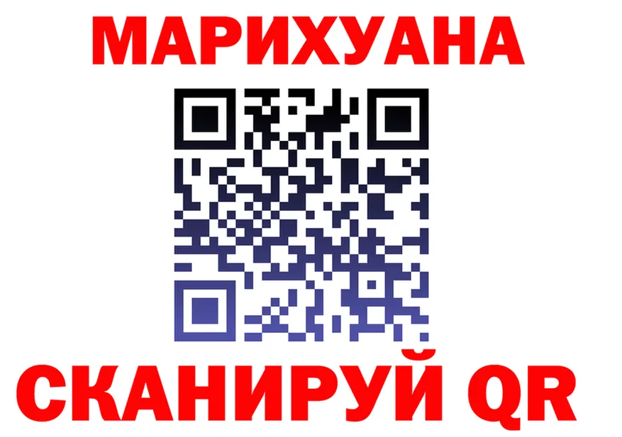 ТГК концентрат ТОР площадка hydra Североуральск