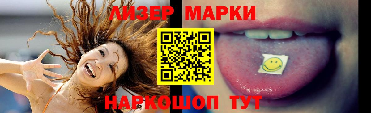 ЛСД экстази ecstasy Североуральск