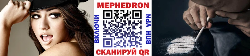 Меф 4 MMC  omg маркетплейс  Североуральск  где купить  