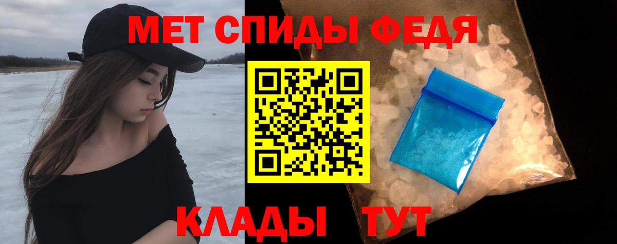 Первитин  Первитин Декстрометамфетамин 99.9%  Первитин Декстрометамфетамин 99.9%  Вход с VPN  Североуральск 