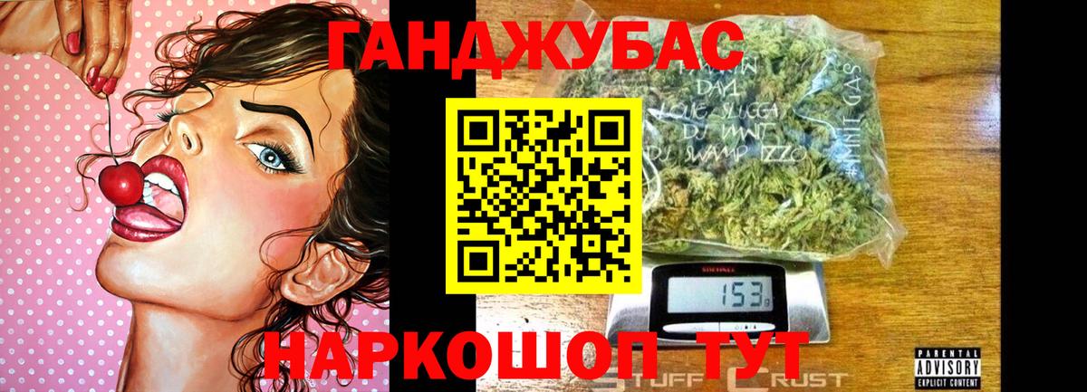Галлюциногенные грибы Североуральск