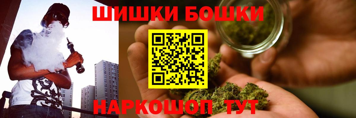 Североуральск  МАРИХУАНА Ganja  Вход с VPN  Конопля марихуана  Шишки марихуана Bruce Banner 